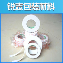 海绵胶带 电子产品促销与低价批发的理想选择