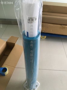 宁波电子之光 寺冈7694HF黑色胶带的遮光艺术与应用解析
