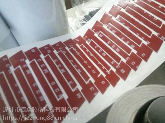 3M亚克力泡棉胶 汽车与电子产品的强力透明粘接方案